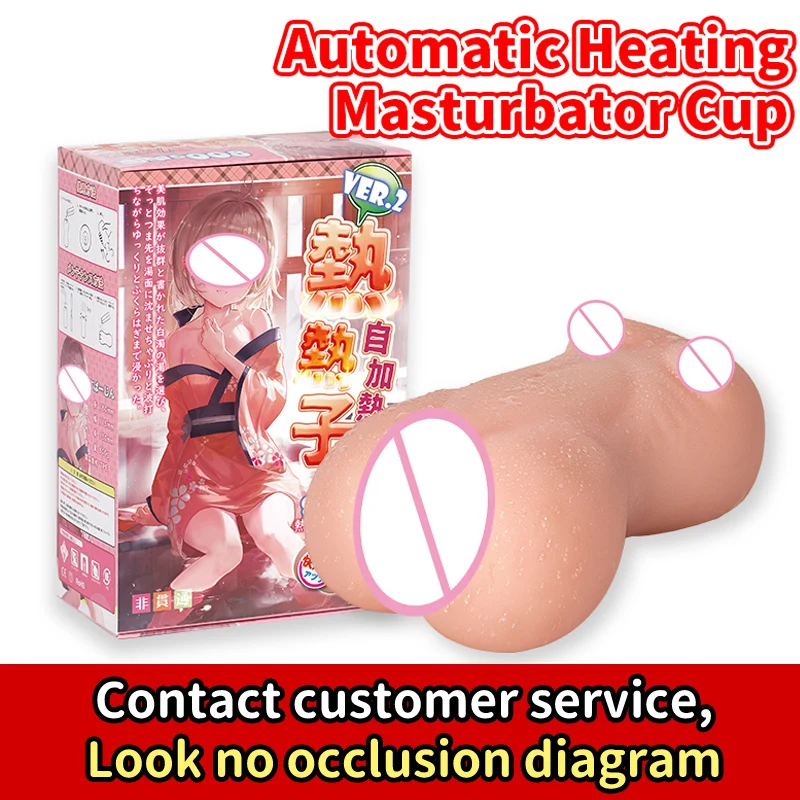 YUU Automatic Heating Male Masturbator Heated Vagina Vibrador Onahole Man masturbation Cup Sex Tooys for Men Real Masturbatas