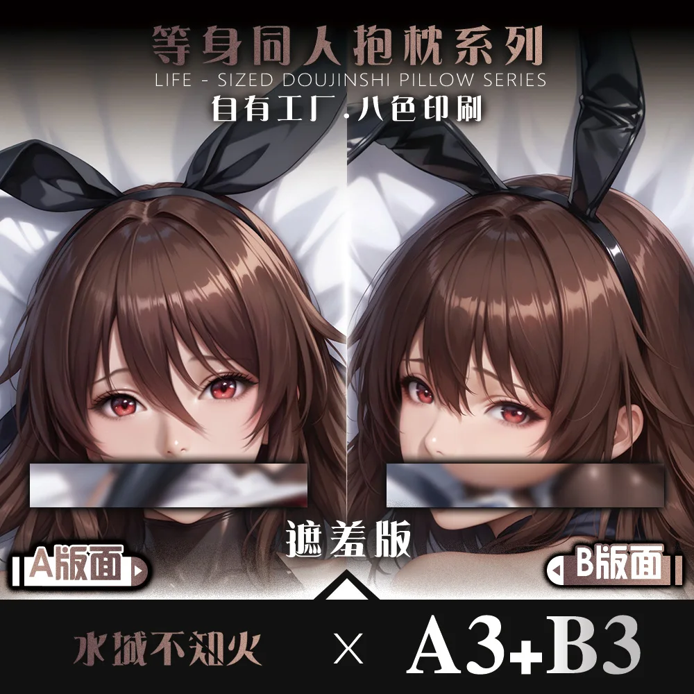 Nuevo Mizuki Shiranui Anime Dakimakura Hing funda de almohada cojín Otaku revestimientos de cama Cosplay funda para almohada regalos de navidad