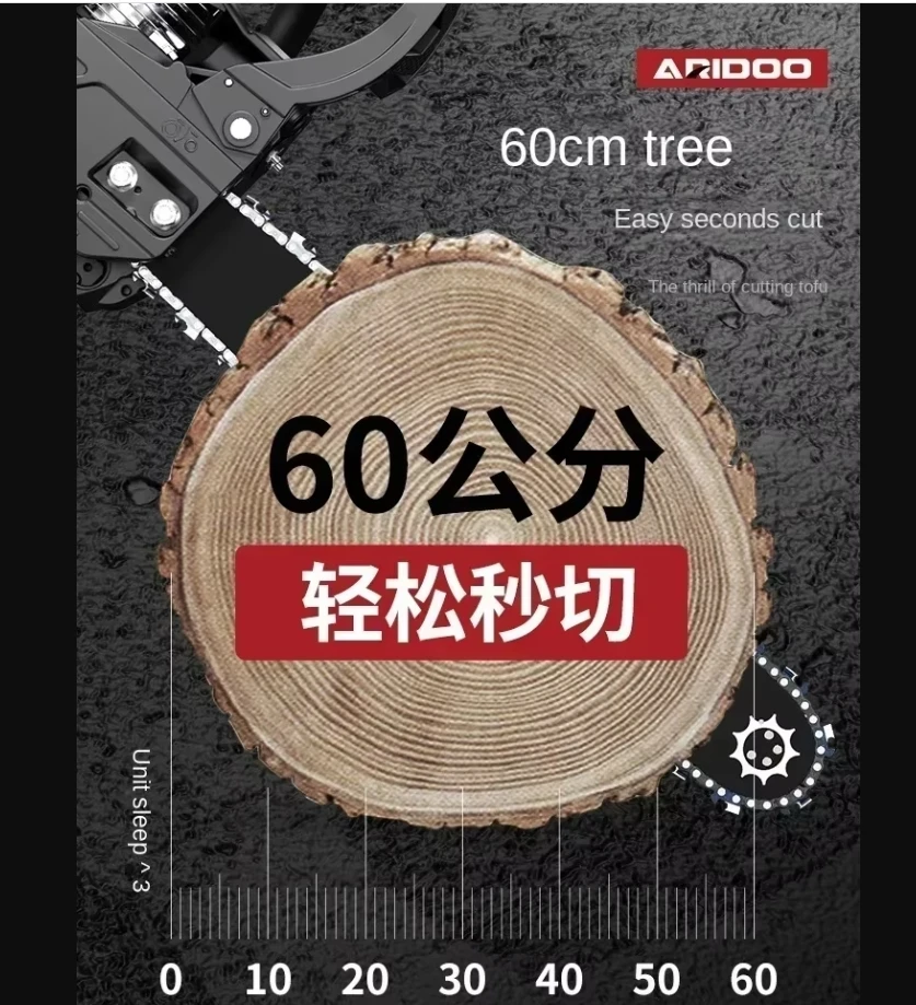 

High-Power German Arendelle Chainsaw for Efficient Woodcutting DAA