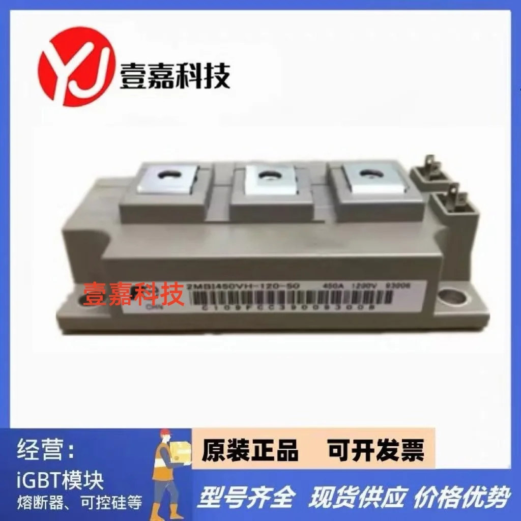 

2MBI200VH120-50 2MBI300VH120-50 2MBI450VH120-50 2MBI150VH120-50