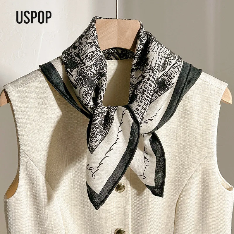 Uspop [Paris Street…