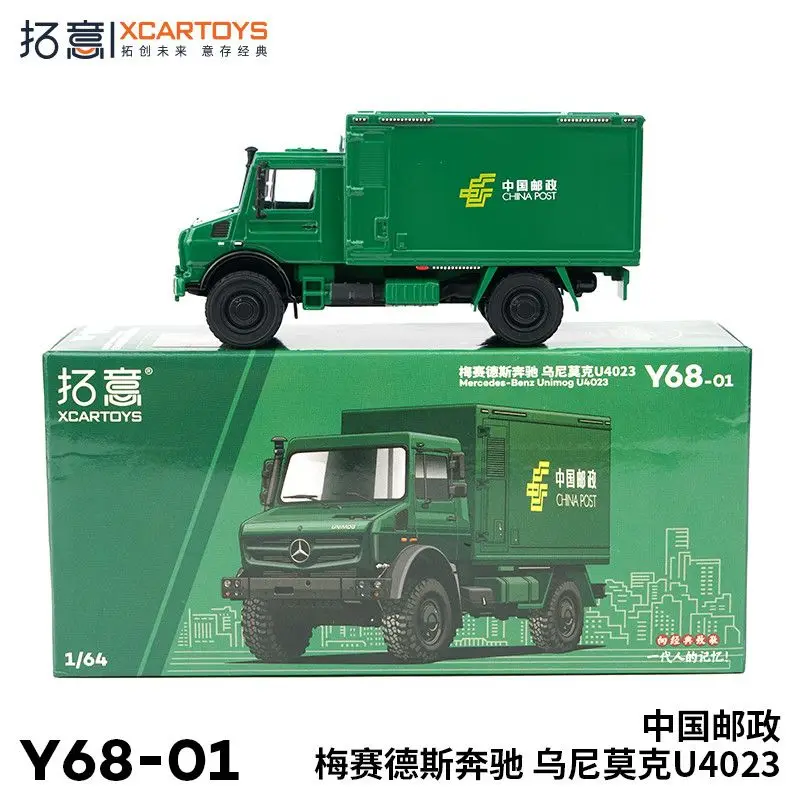 

Toy GK Wuling Jiangling EV Unimog Cherokee Pajero Santana Post Motorbike Pickup Truck Diecast Model Car