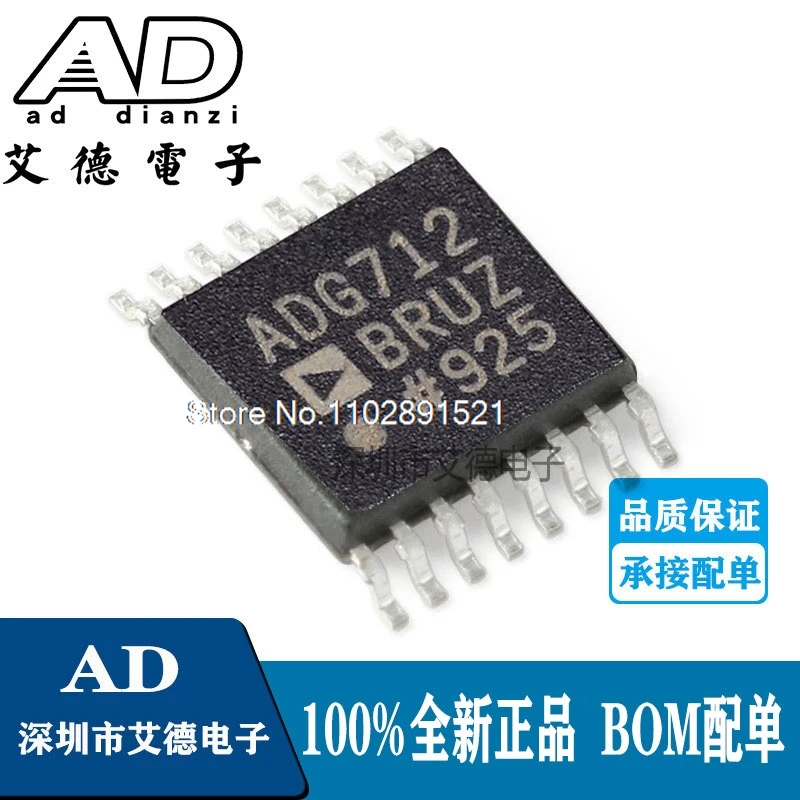 

（5PCS/LOT） ADG712BRUZ ADG712 / TSSOP-16