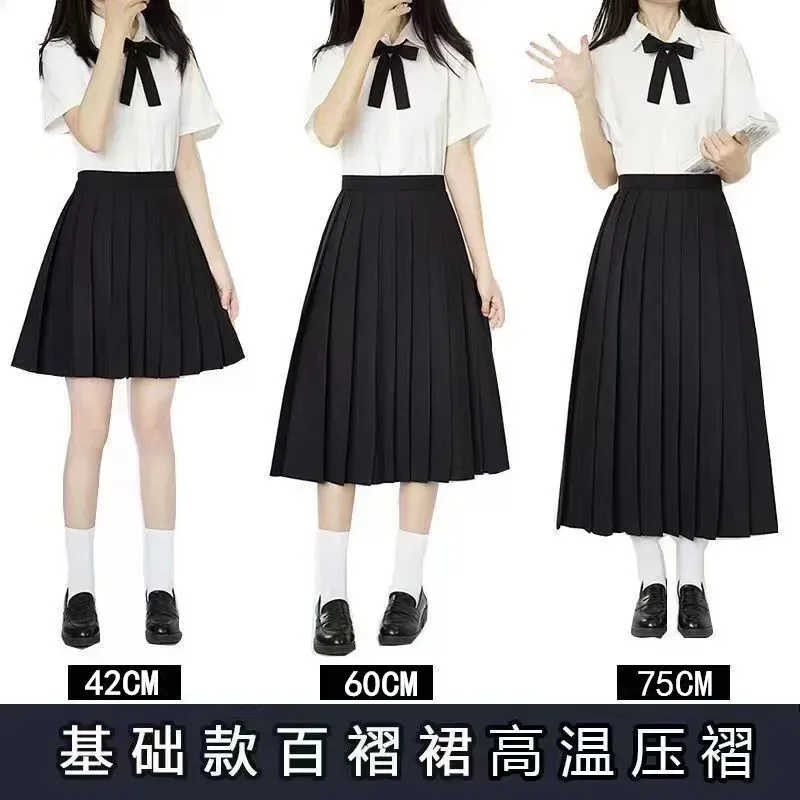 JK pleated skirt basic Japanese college style uniform short  long skirt female Joker black skirt adjustment buckle