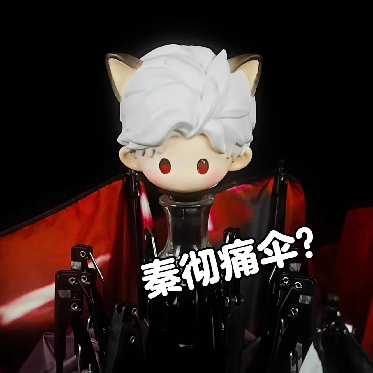 

Love And Deepspace Qin Che Sylus Аниме Зонт на заказ Ita Style Cat Pattern Защита от ультрафиолета и непромокаемый Компактный 3-складной зонт