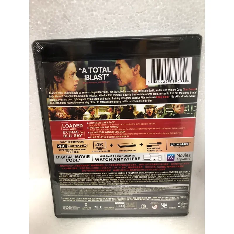 Blu-ray Disc 4K Tomorrow's Edge Boxed Brand New Unopened