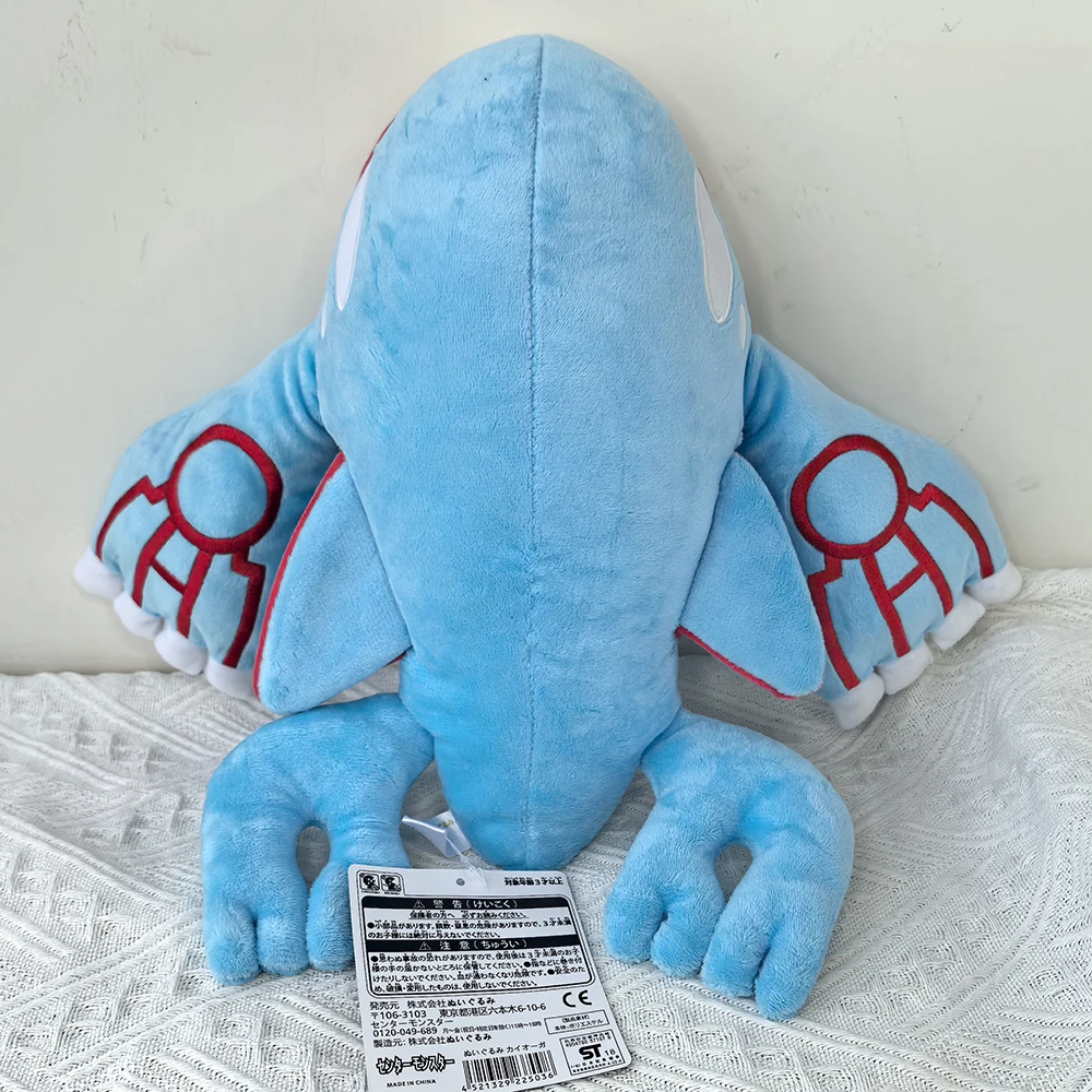 TAKARA TOMY Pokemon LEGENDS Kyogre 15 inches Plush Toy , Nintendo Cartoon Game Sun Ｍaster Whale Fish Stuffed Animal Teddy Doll