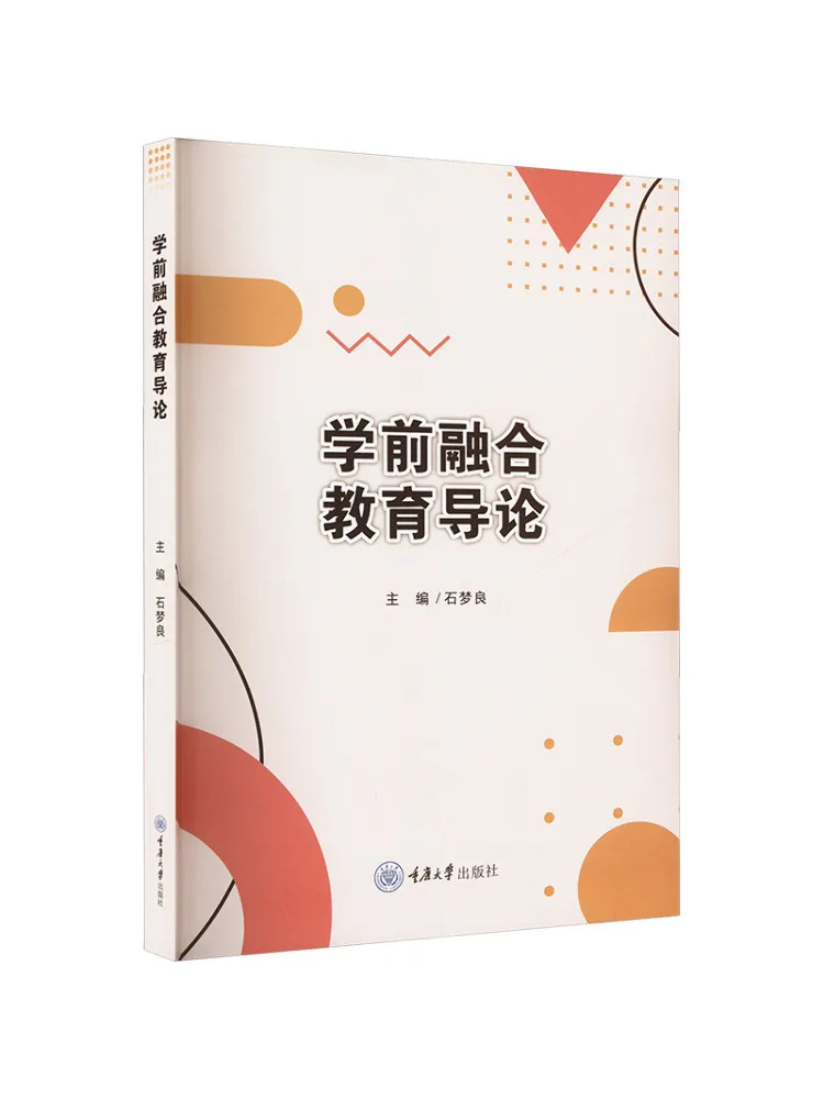 

Книга — Виншер: Введение в инклюзивное образование дошкольников