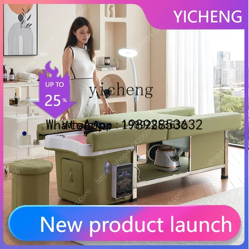 

Кушетка для парикмахерской с массажем, стальная рама, интеллектуальная система поддержания постоянной температуры, циркуляция воды, шампунь для ухода за волосами