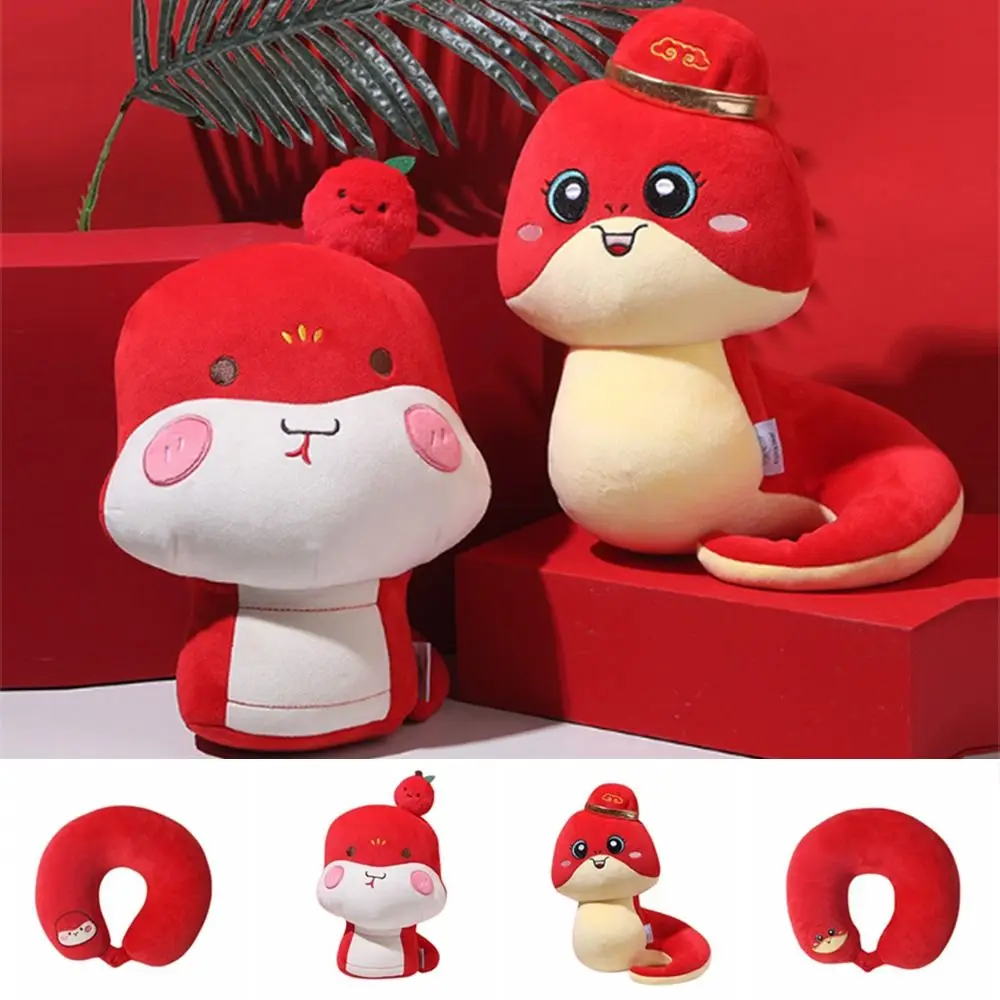 ของขวัญ Creative Zodiac Snake ตุ๊กตา Plush Fluffy U-รูปหมอนตุ๊กตาหมอนรองคอนุ่มสีแดงตุ๊กตางูของเล่นเทศกาลอุปกรณ์เสริม