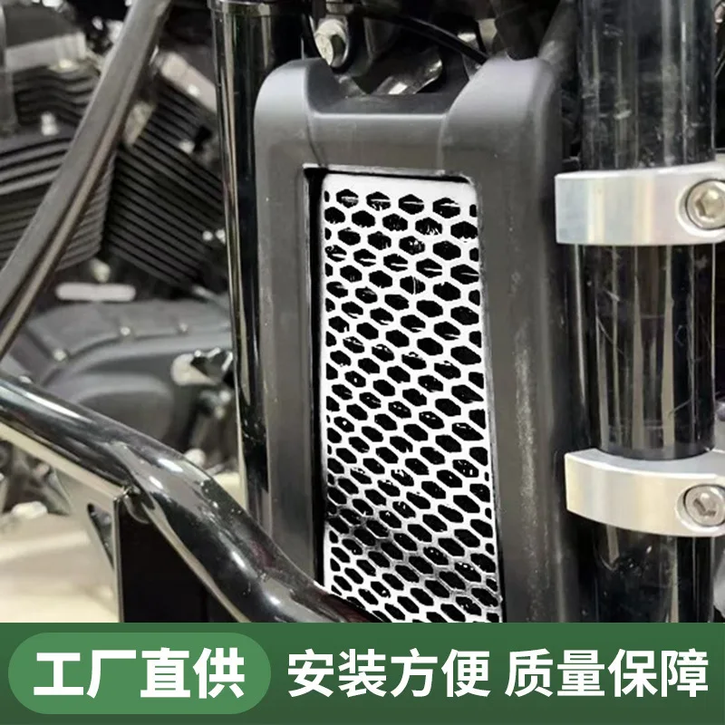 

Подходит для защитной сетки резервуара для воды Softail, материал из алюминиевого сплава, прочная защита резервуара для воды, доступны несколько цветов