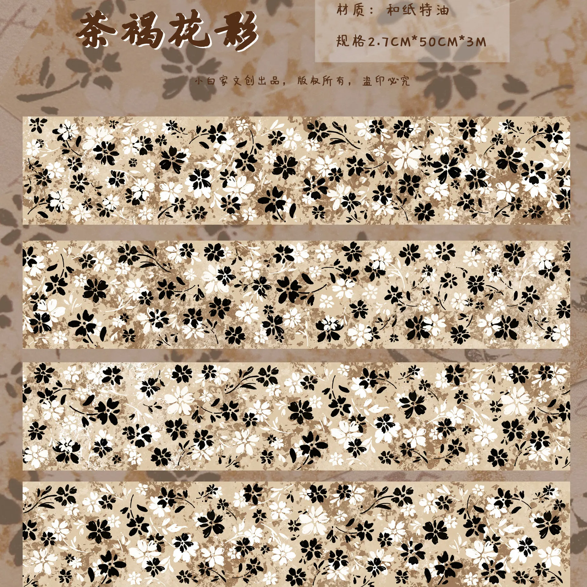 fita-adesiva-washi-xbj-com-estampa-floral-vintage-de-orquideas-azuis-e-flores-marrons-ideal-para-diarios-e-scrapbook