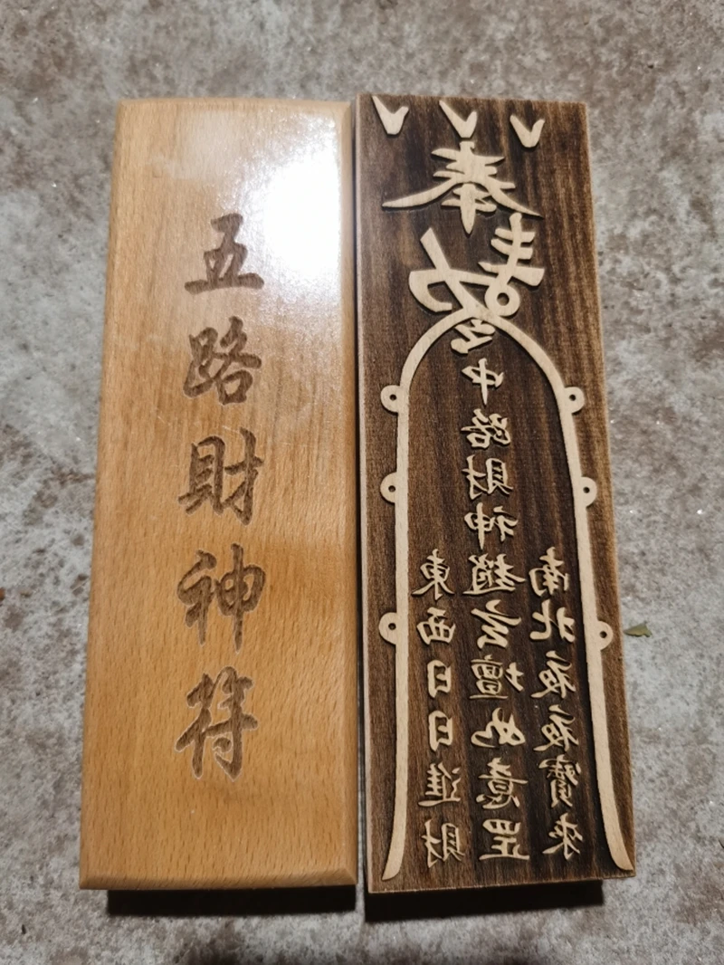 Taoist Supplies,Auspicious Feng Shui Supplies Five God of Wealth Seal, Tai Sui Seal Dou,Mu,Yuanjun Peach Wood 17-5.5 cm
