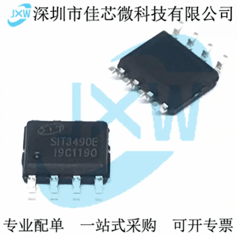 재고, SIT3485, SIT3485ESA, MAX3485, SP3485, RS485 IC 오리지널, 로트당 10 개 전원 IC