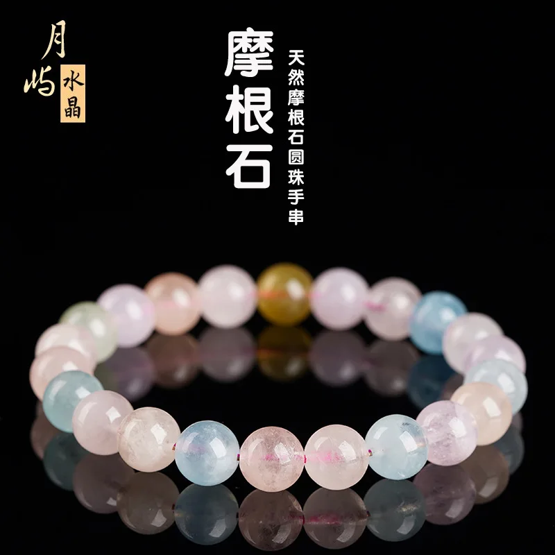

7A Natural Ice Candy Color Morganite Loose Beads DIY Jewelry Accessories Bracelet Light luxury HandString