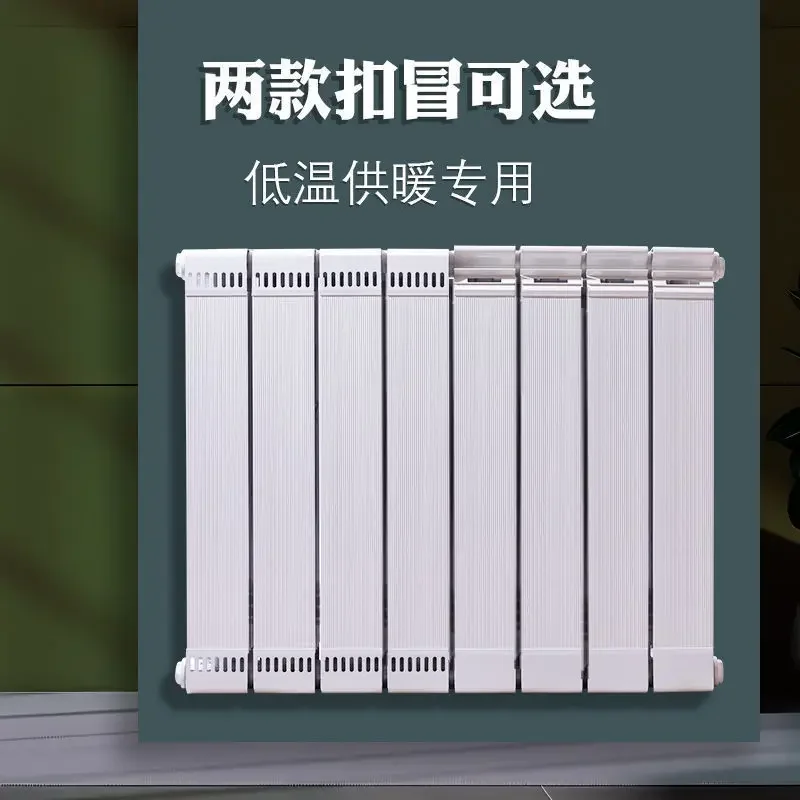 Composite radiator household plumbing radiator wall-mounted central heating in the living room bedroom