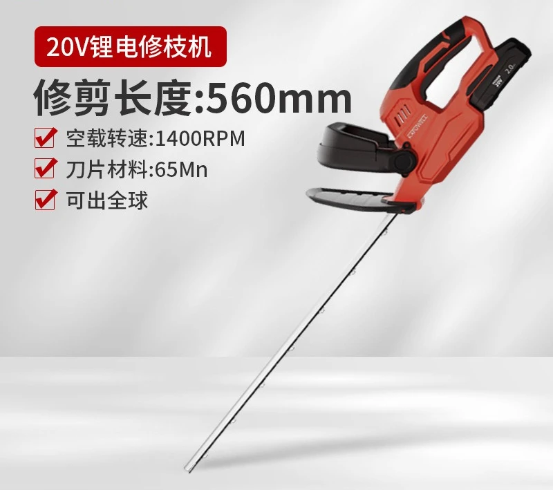 Electric pruning machine, household lithium battery hedge trimmer, rechargeable pruning and grass trimming