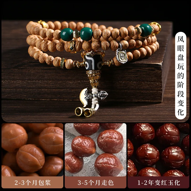 Liu Yuning's 108-bead domestic jujube seed bodhi prayer multi-loop bracelet and neck-hanging Buddhist beads