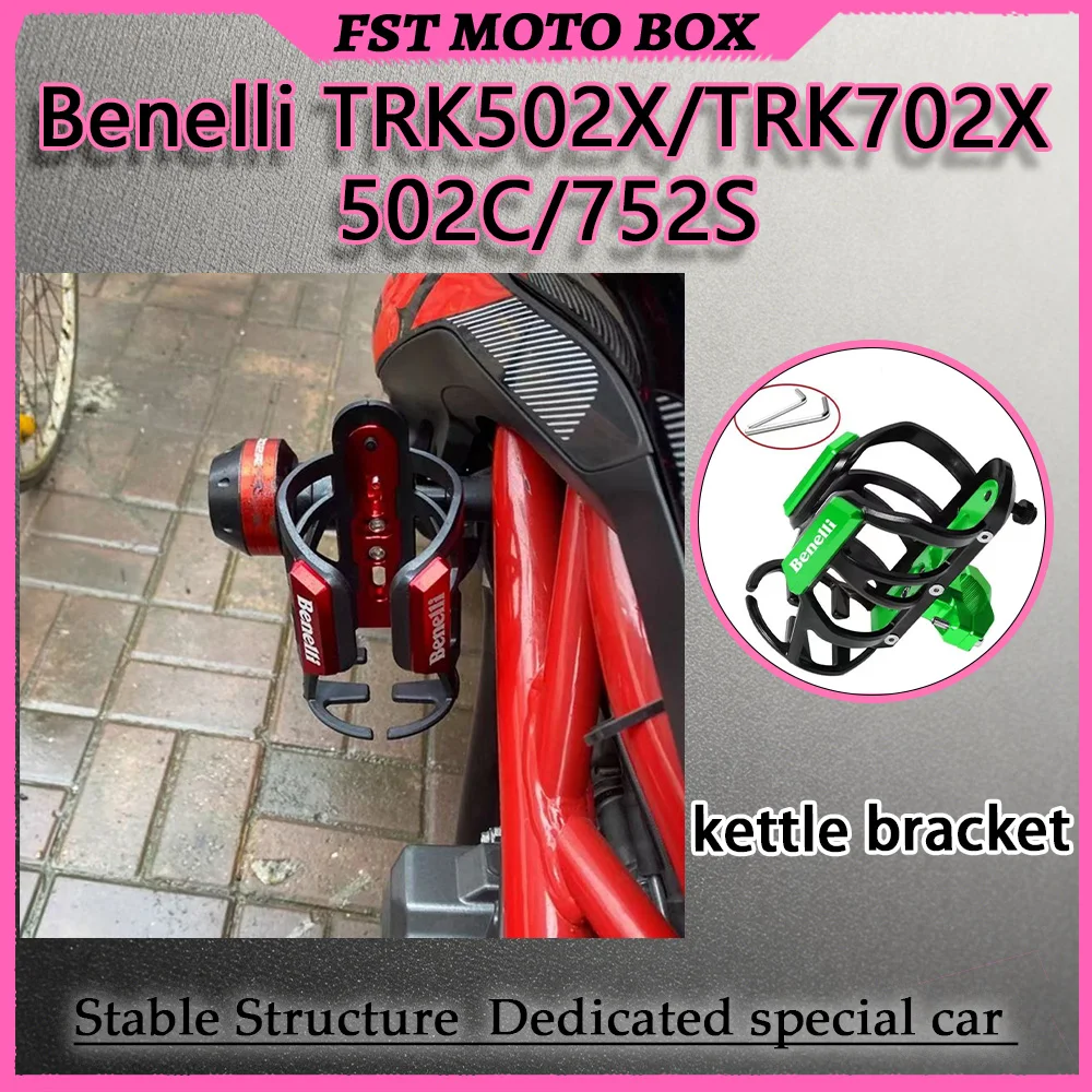 portavasos-especial-grabado-con-laser-para-motocicletas-benelli-trk502x-702x-502c-752s-colocacion-vertical-y-horizontal