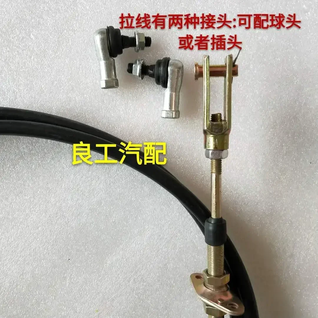 Mixer truck unloading cable controller, tanker cab discharge control cable accessories