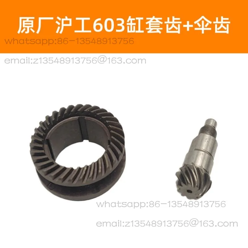 

Оригинальные 31-зубчатые зубья цилиндрового вала для электрического молотка 603, зубья сцепления, комплектующие.