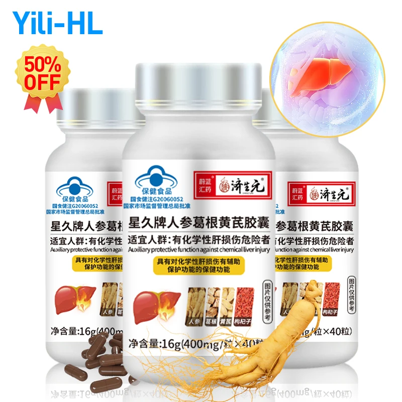 

Liver Detox Protection Supplements Ginseng Pueraria Mirifica Astragalus Kudzu Root Extract Capsules Liver Function Health Food