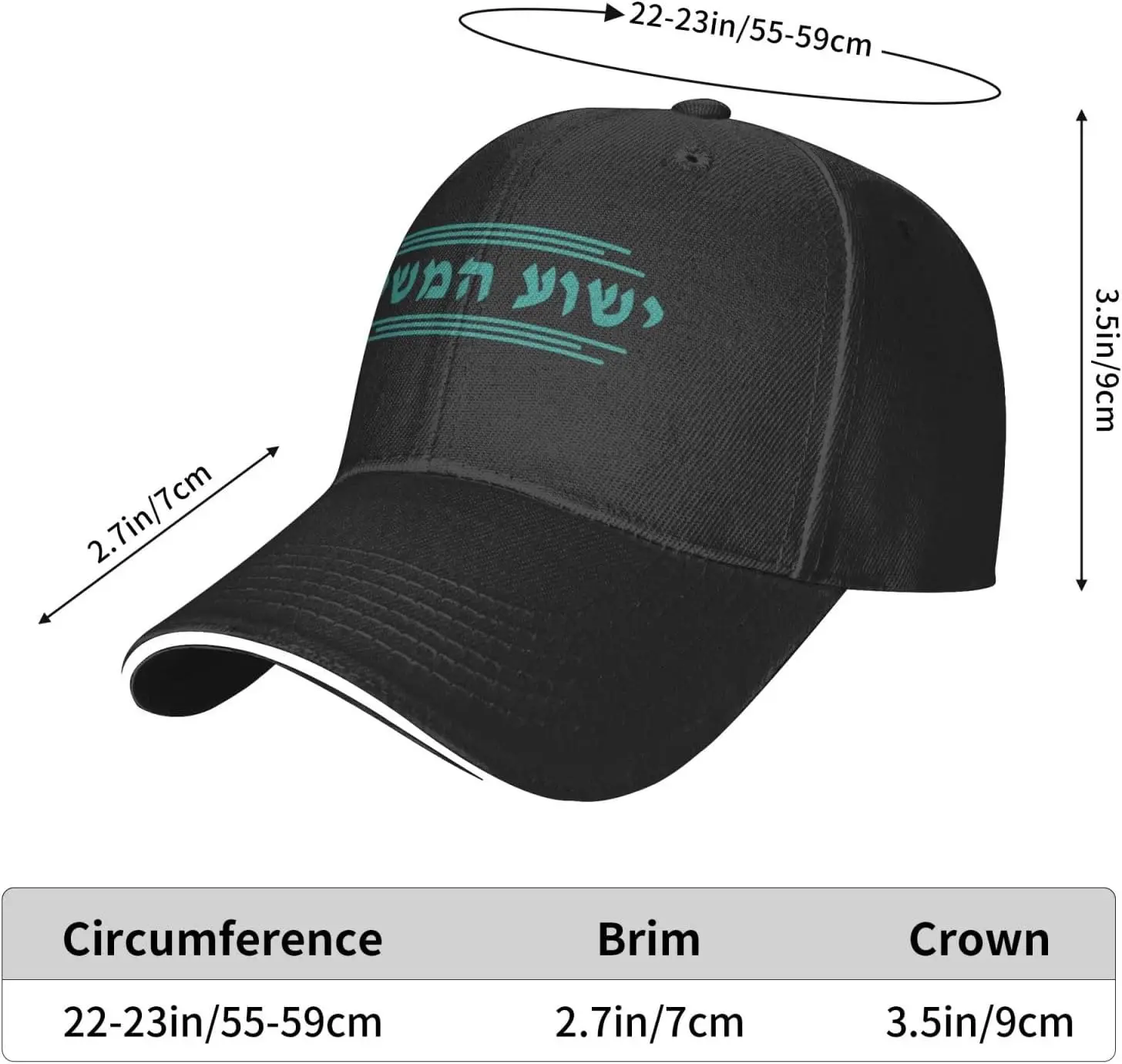 In Hebrew Yeshua The Messiah Jesus Baseball Cap Adult Unisex Adjustable Hat for Men Women