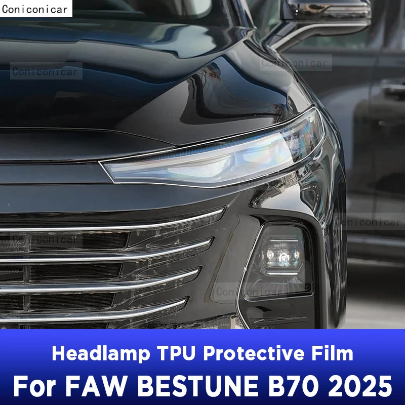 

Защита фар автомобиля, прозрачная ремонтная защитная пленка от царапин, наклейки из ТПУ для FAW BESTUNE B70 2025