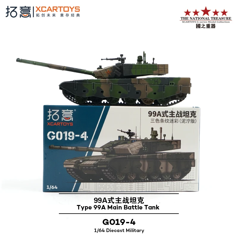 

XCARTOYS 1/64 99A main battle tank die-cast alloy car model, boys' festival gift toy, adult decorative collectible ornament.