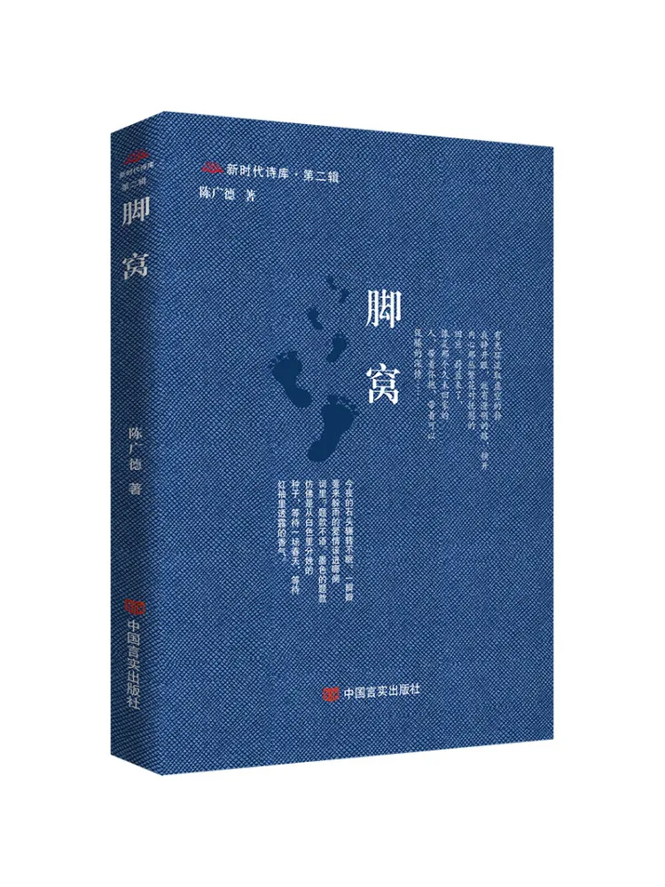

Книга-Winshare Footbed
