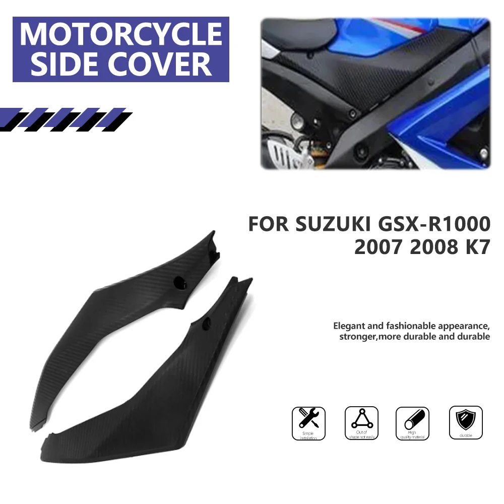 For Suzuki Motorcycle Side Cover GSXR1000 GSX R1000 GSX-R1000 2007-2008 K7 Motorcycle Parts Black Plastic