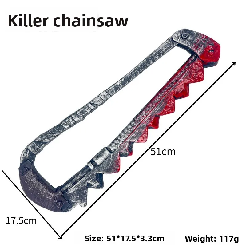 51 センチメートル/20.08 インチチェーンソー PU ハロウィンモデル小道具コスプレアニメ周辺機器グッズパーティー用品屋外男の子のおもちゃ装飾