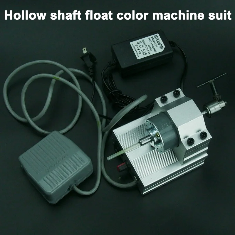 Hollow Shaft Motor Device Fishing Rod Floating Grinder Small DIY Grinding Color Adjustable Speed Rotating Machine