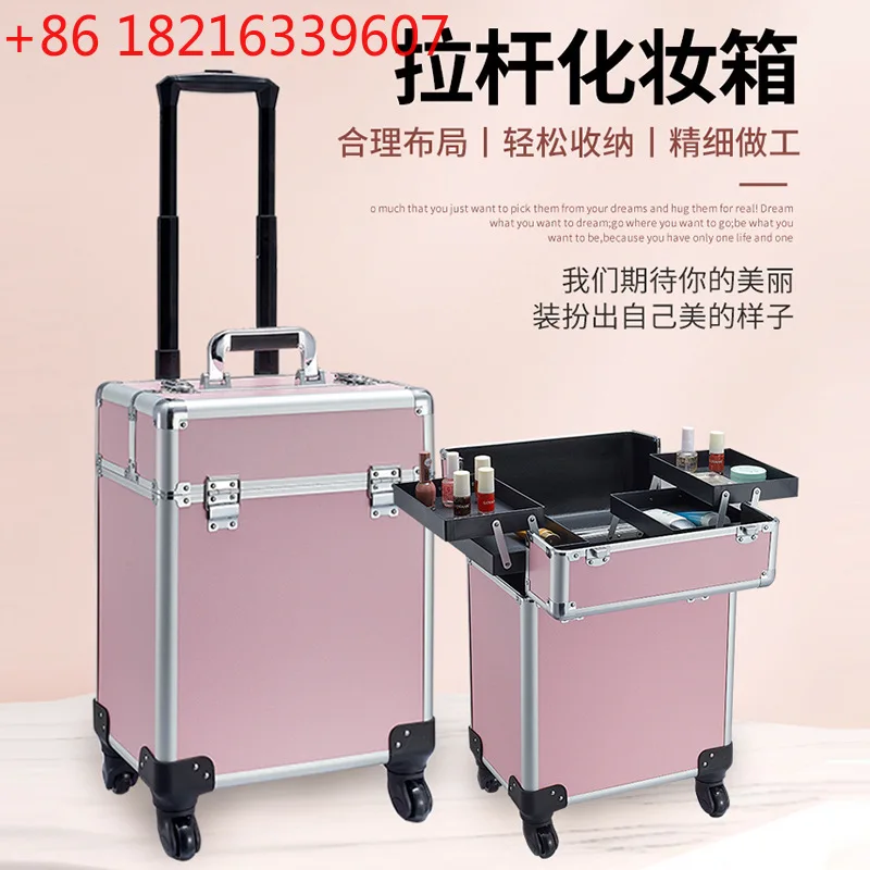 YAO professional cosmetic case, tie rod and makeup artist, portable and large capacity with lock 20 inches