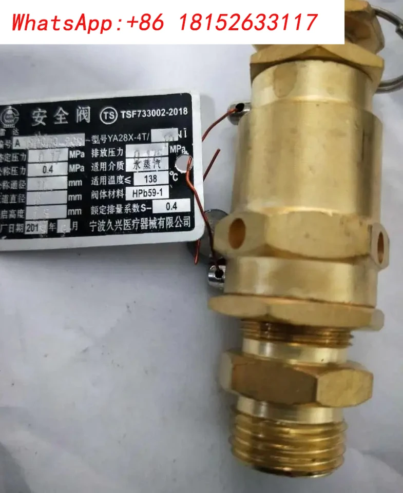صمام الأمان معقم الأوتوكلاف الطبي صمام تخفيف الضغط الأوتوماتيكي ملحقات معقم صمام التفريغ
