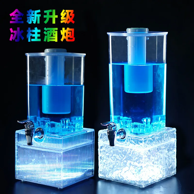 Ice pattern with icicle faucet wine cannon barrel charging luminous bar restaurant 2 liters 3 liters Internet celebrity cola