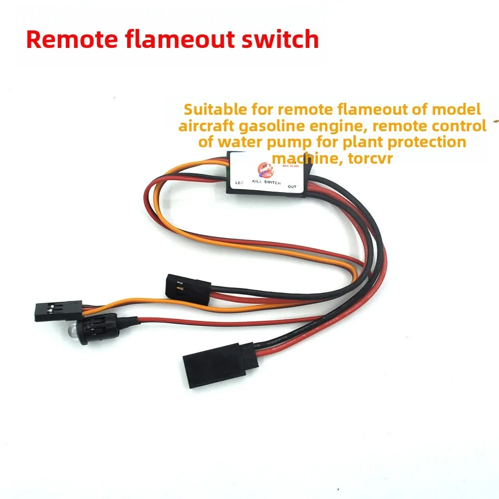 1 pcs CDI Remote Flameout Switch RC Engine Flameout Kill Switch For RC DLE Engine