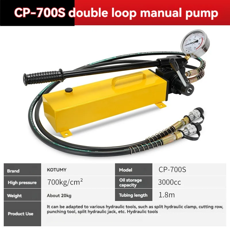 

Manual Double-Acting Hydraulic Pump CP-700S Two-Speed Two-Way Pump Double-Circuit Manual High Pressure Oil Hydraulic Pump