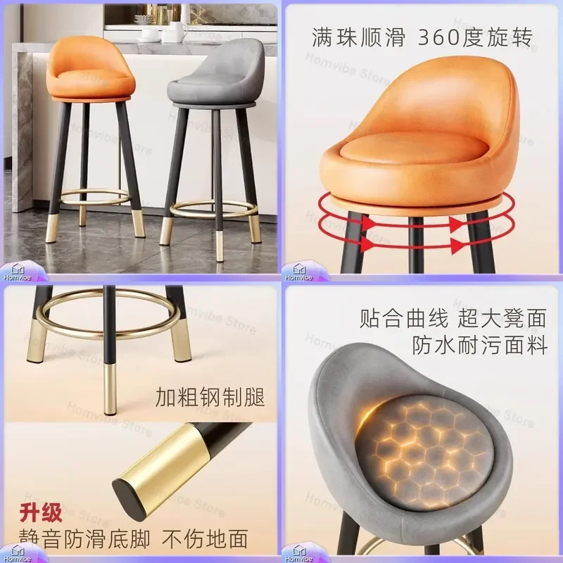 modern-luxury-bar-stool-high-back-counter-chair-simple-commercial-cashier-seat-household-leisure-furniture-for-kitchen-island