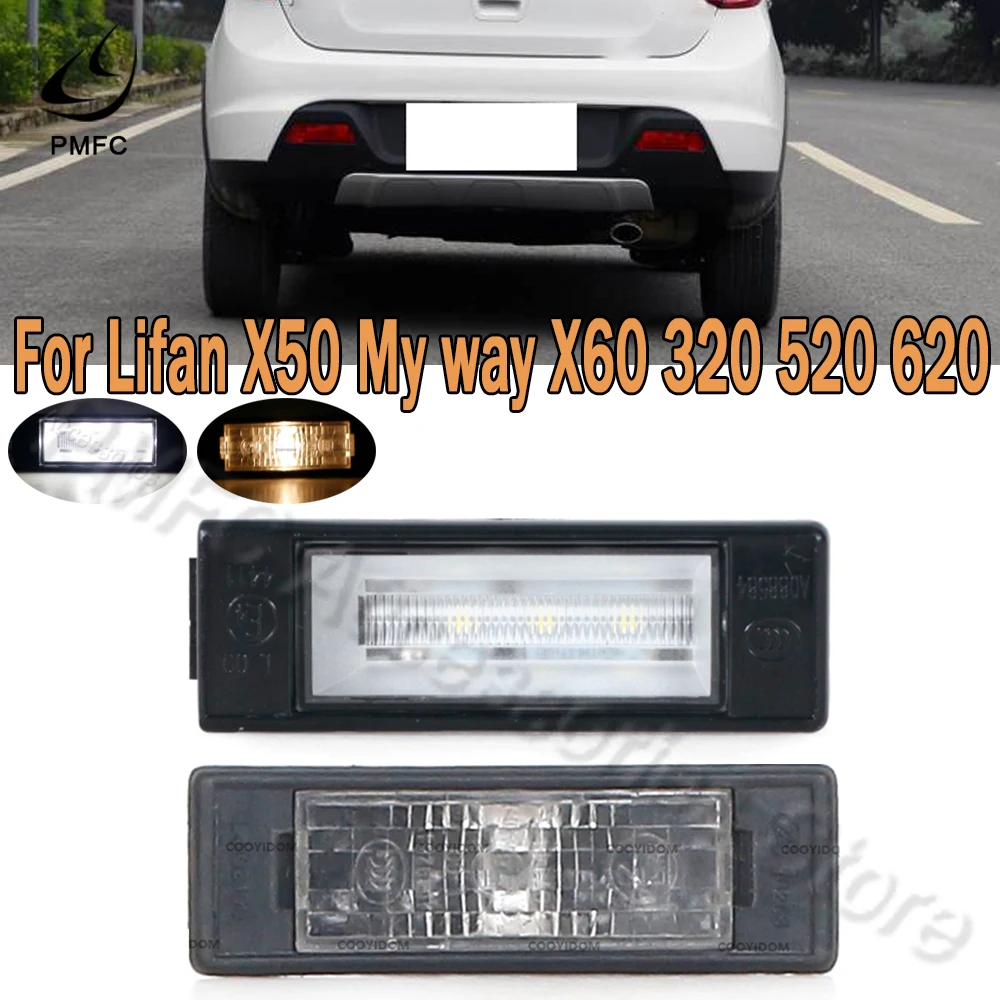 PMFC Car Rear License Light Lamp 1 Pcs License Plate Light For Lifan X50 My way X60 320 520 620 Lamp Hoods Exterior Parts