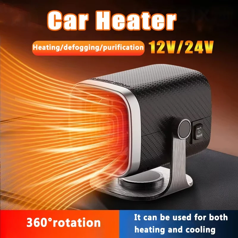 Автомобильный обогреватель 12В/24В, электрический вентилятор для охлаждения и обогрева, электрический обогреватель-вентилятор, размораживатель лобового стекла, осушитель, автомобильные принадлежности