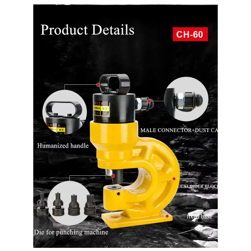 

Станок для ручной гидравлической перфорации металла CH-60 Standard Square Hole с возможностью индивидуальной настройки для работы со сталью