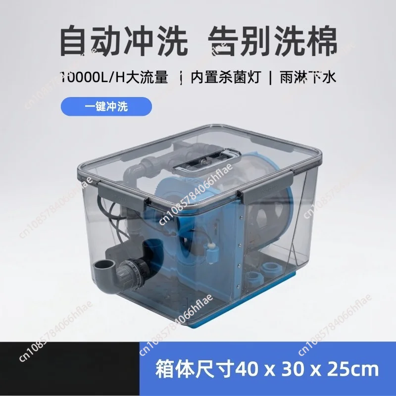 10000L/H Large Flow Transparent Silent Automatic Backwash Fish Tank Fish Pond Filter