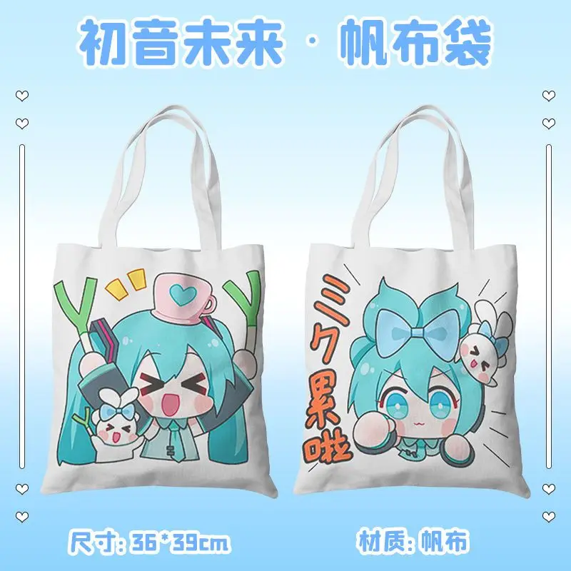 Hatsune miku dos desenhos animados lona bolsa de ombro dupla face impressão bolsa armazenamento livro artigos diversos portátil estudante meninas presente aniversário