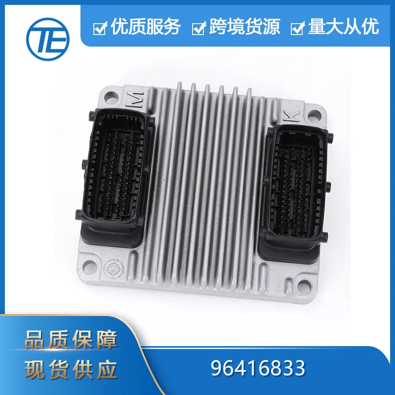 

Suitable for Chuangyi Cross-border exclusively supplies automatic transmission control units Suitable for Chevrolet auto parts 9