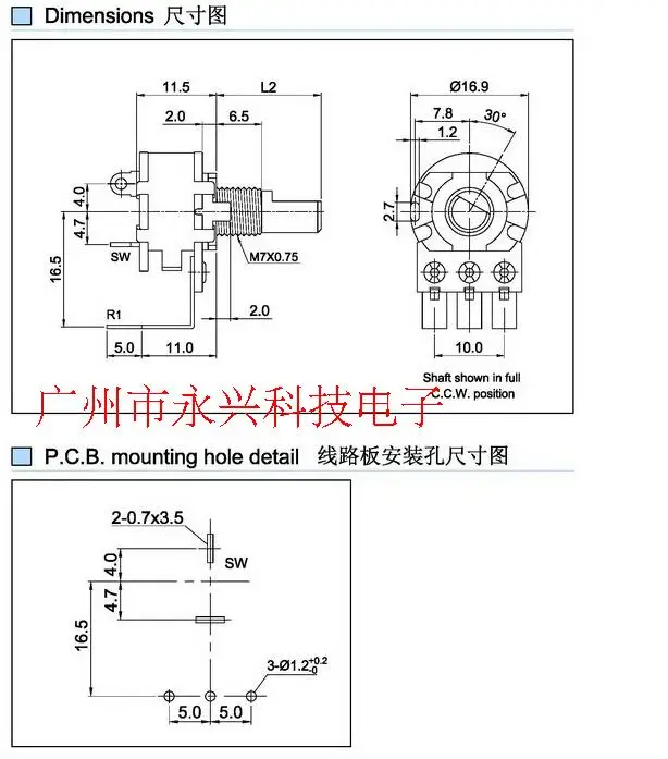 5PCS 148 Type Curved Foot With Switch Potentiometer B1K Table Lamp Dimmer Switch Speed Regulating Switch Handle 15MM Long