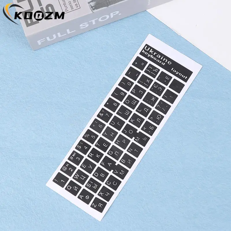 1Pc PVC Ukraine Language Keyboard Sticker Black/Clear Background White Blue Red Black Letters Sticker For Universal PC Laptop