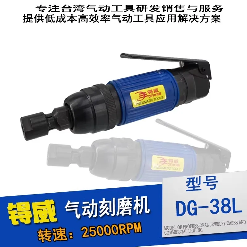 Pneumatic Stamping …