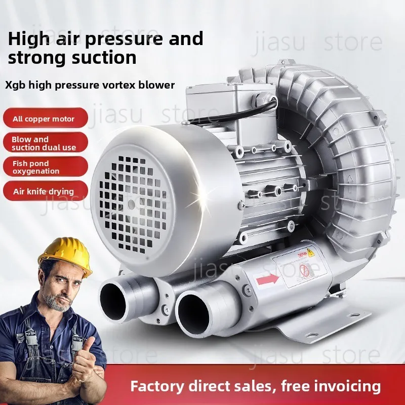 XGB High Pressure Vortex Blower 220V Strong Power Fish Pond Aerator High Power Industrial 380V Air Blower Turbine Pump