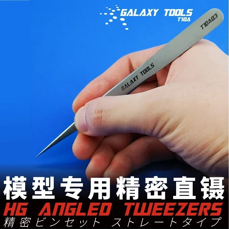 

GALAXY Tool T10A01-03 Thick 0.2mm HG Angled/Curved Tweezers: For Model Building Assembly & DIY